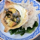 料亭風☆　煮切り醤油で「サザエの壺焼き」